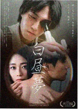 来自深渊剧场版白笛黎明卿人物条目图